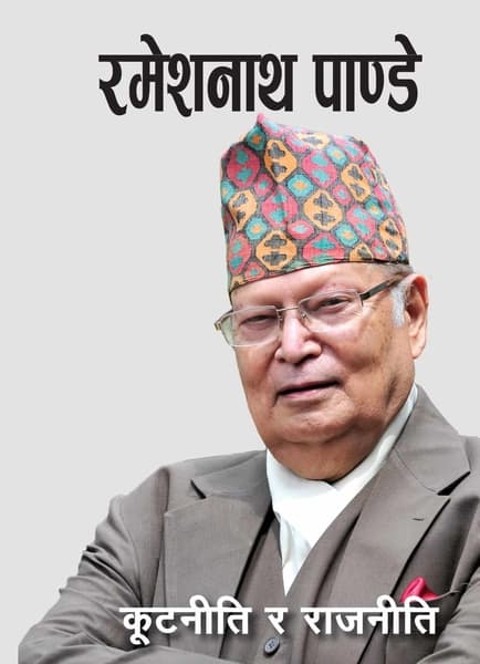 Kutniti Ra Rajniti by Rameshnath Pandey
