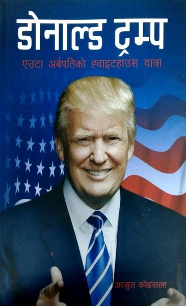 Donald Trump by Achyut Koirala