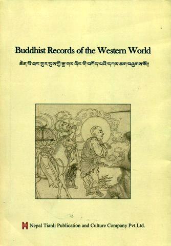 Buddhist Records of the Western World by Samuel Beal