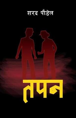 Tapan by Sarad Poudel