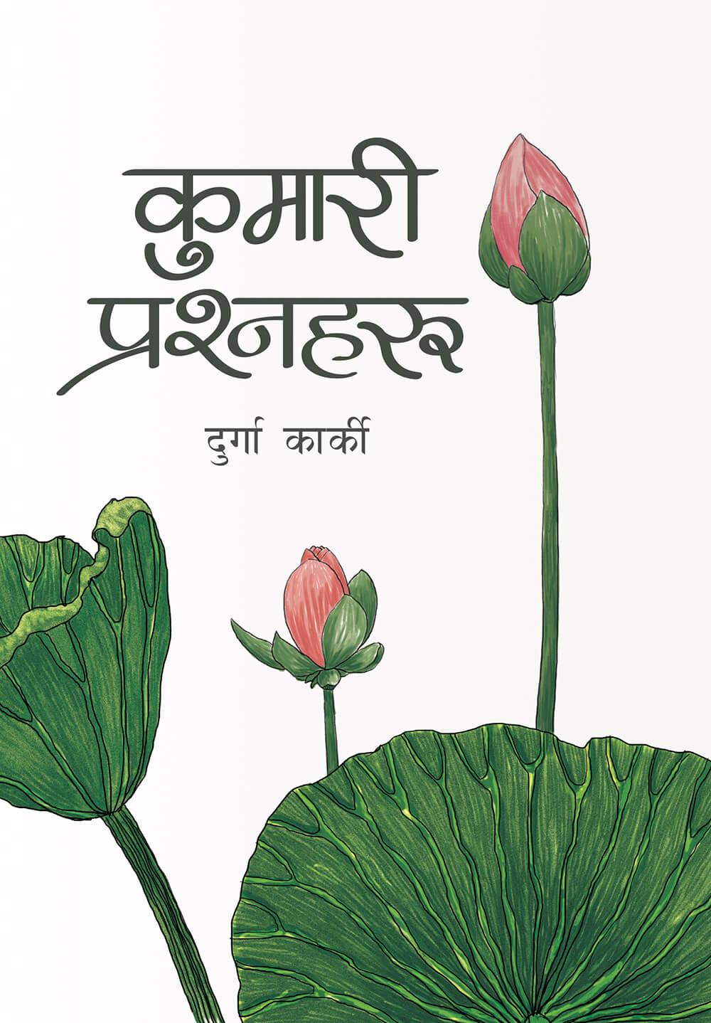 Kumari Prashnaharu by Durga Karki