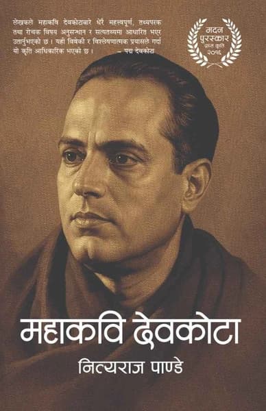Mahakavi Devkota by Nityaraj Pandey