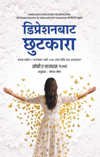 Depression Bata Chhutkara by Sophie A Lazarus, Neshan Shrestha