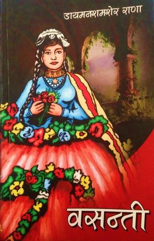 Basanti by Diamond Shemsher Rana