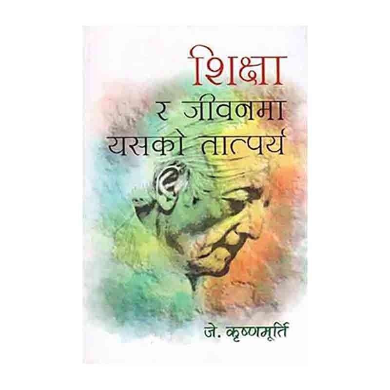 Shiksha Ra Jeevanma Yasko Tatparya by Jiddu Krishnamurti, Govinda Prasāda Panta