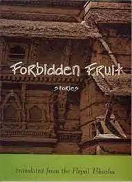forbidden fruit and other short stories by Kesar. Lall