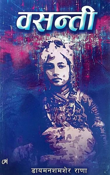 Basanti by Diamond Shumsher Rana