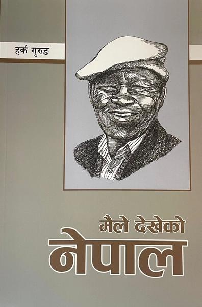 Maile Dekheko Nepal by Harka Gurung