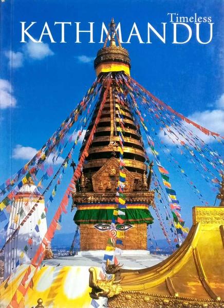 Timeless Kathmandu by Dinesh. Shrestha