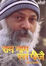 Ram Nam Ras Pijai by Osho