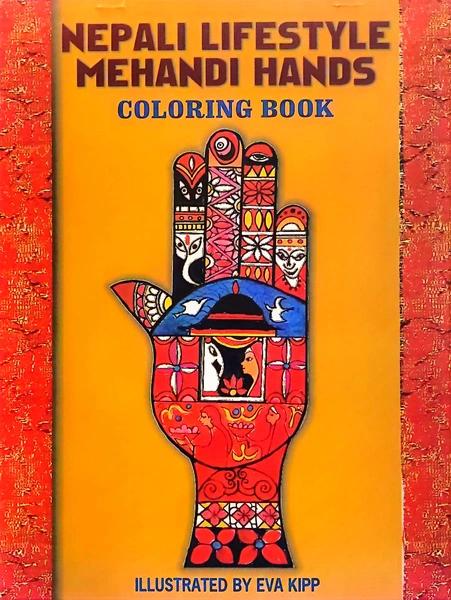 Decorative Mehandi Hands Colouring Book by Eva Kipp