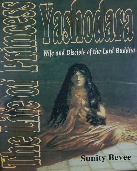 The life of princess yashoda by Sunity Bevee