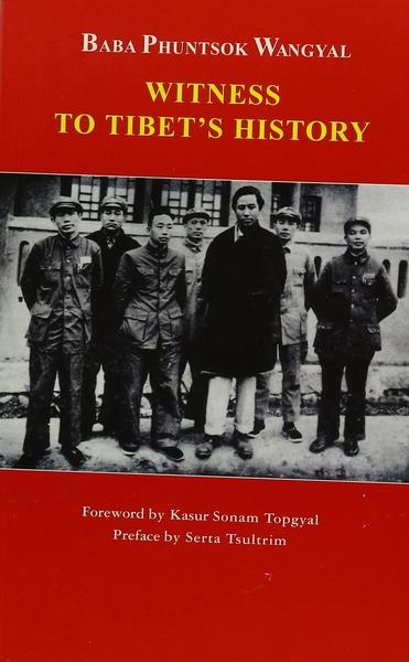 witness to tibet history by Baba Phuntsok Wangyal