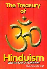 The Treasury of Hinduism by Harischandra Lal Singh