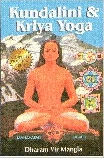 Kundalini & Kriya Yoga by Dharam Vir Mangla