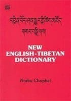 New English tibetan dictionary by Unassigned