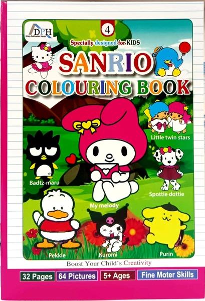 Sanrio Colouring Book by Dhoju