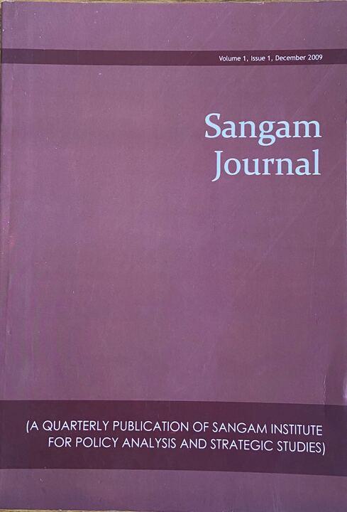 Sangam Journal by Sangam Institute