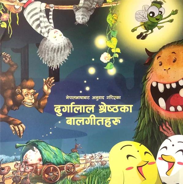 Durga Lal Shrestha ka Balgeetharu by Durga Lal. Shrestha