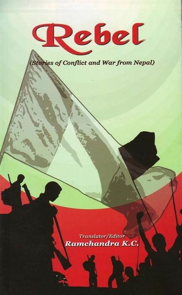 Rebel by Rachandra Kc