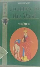 Journey to the West Volume III by Shi Nai'An