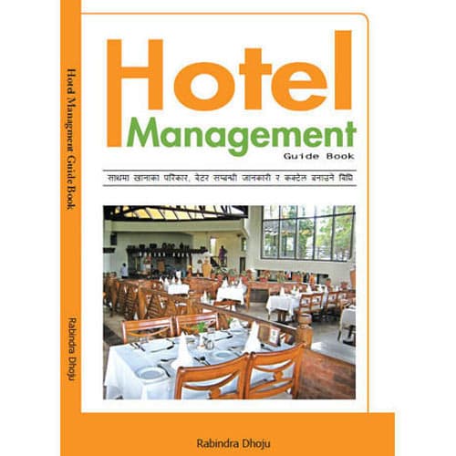 Hotel Management by Rabindra Dhoju