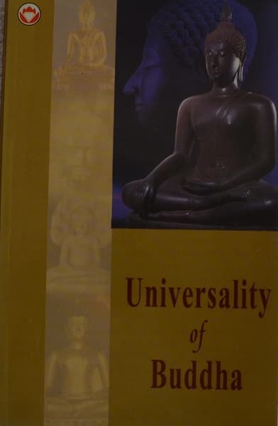 University Of Buddha by Dr. Shiv Sharma