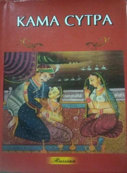 Kama Cytpa by Unassigned