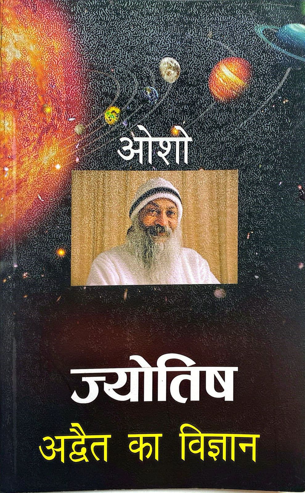 Jyotish Adait Ka Bigyan by Osho