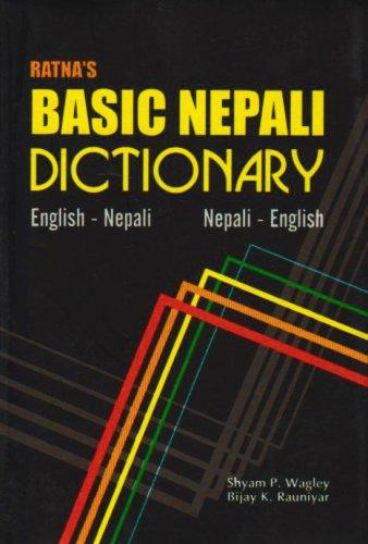 Ratna  English-Nepali Dictionary by Babulal Pradhan