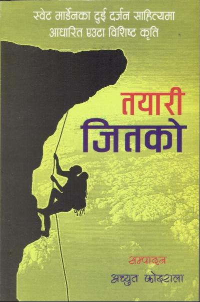 Tayari Jeetko by Achyut Koirala