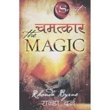 Chamatkar The Magic by Rhonda. Byrne