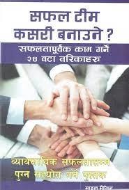 Safal Team Kasari Banaune by Mile Maigin