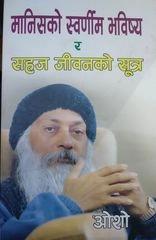 Manis ko swarnim Bhabishya ra sahaj jiwanko sutra by Osho Translate By Binita Poudel