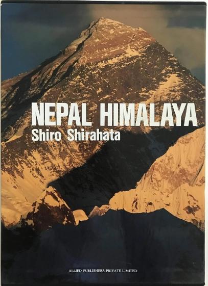 nepal himalaya by Shiro Shirahata