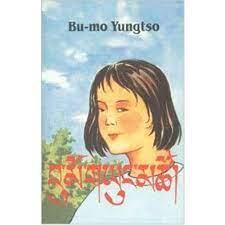 Bu-mo yungtso by Paljor