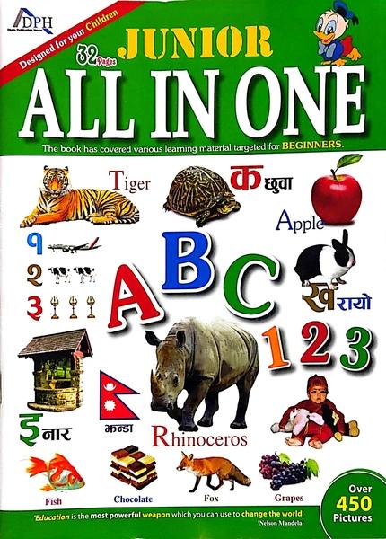 Junior all in one by Dhoju