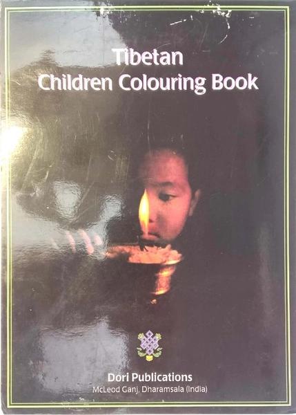Tibetan children coloring book by Unknown