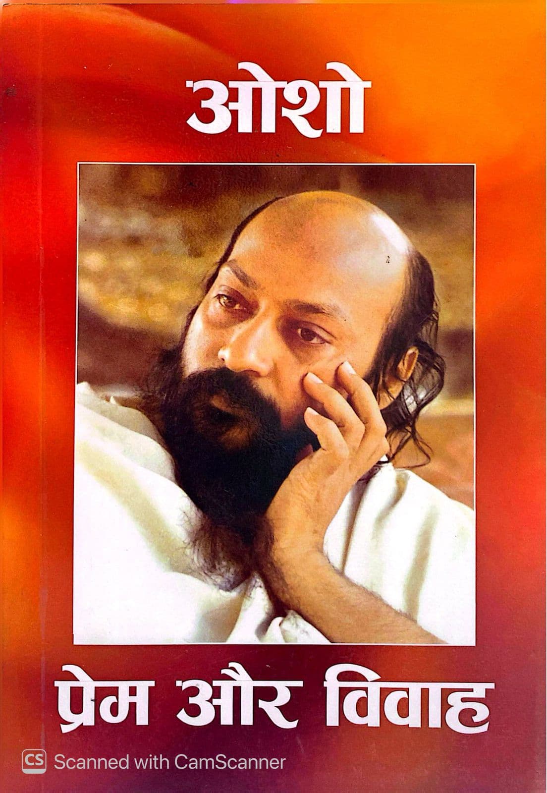 Prem Aur Vivah by Osho