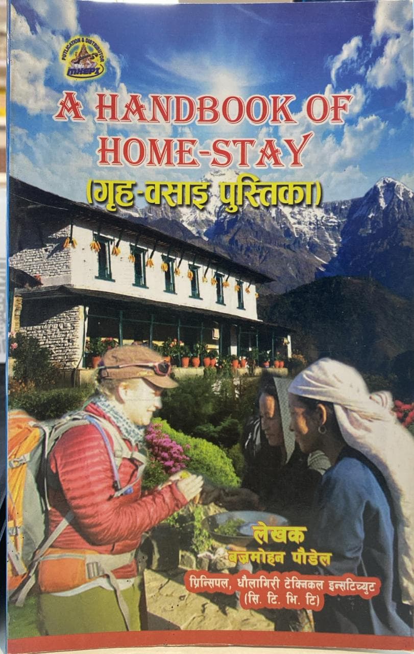 A HandBook Of Home-Stay by Bajra Mohan Poudel