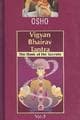 Vigyan Bhairav Tantra Vol-5 by Osho