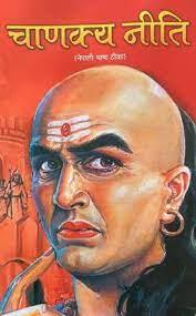 Chanakya Niti by Omprakash Adhikari