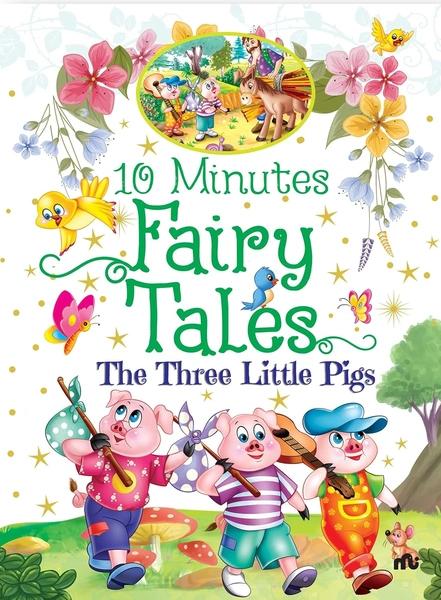 10 Minutes Fairy Tales The Three Little Pigs by Moonstone