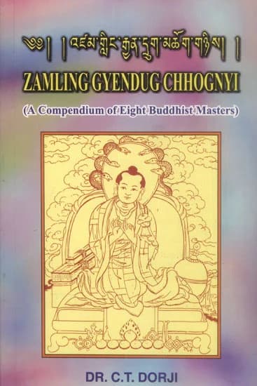 Zamling Gyendug Chhognyi by Dr C T Dorji