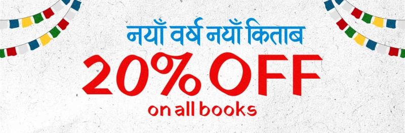 New Year 2083 Sale: 20% Off All Books at Books Mandala image