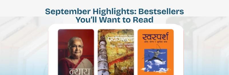 September’s Best Sellers at Books Mandala: What Nepal is Reading Right Now image